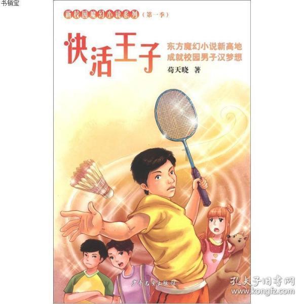 跳出生产车间