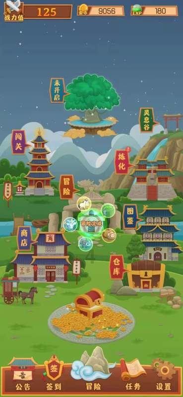 狂打小飞机