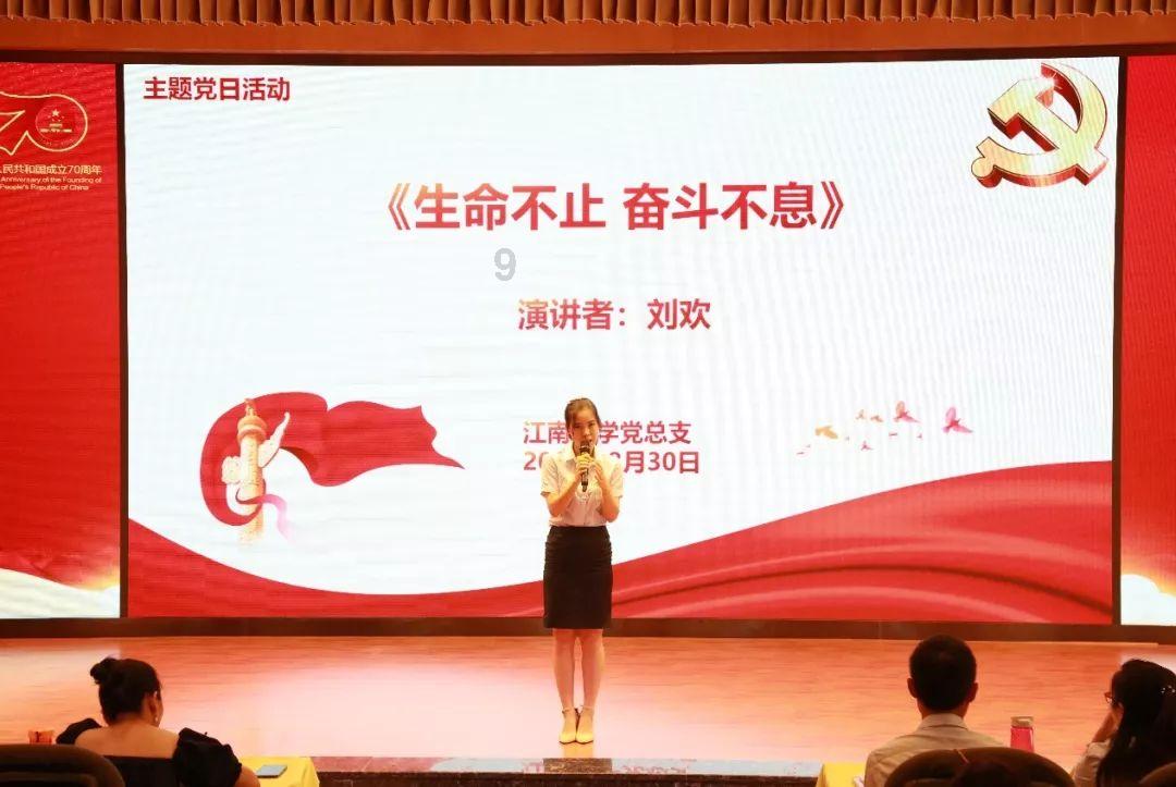 尼弗卡拉遗址