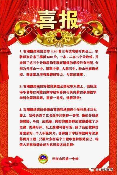 宣萱新剧热播!获粉丝送花!获赞少女味十足