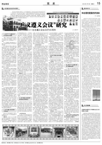 铁岭市台办走访慰问常住台胞驻地台企